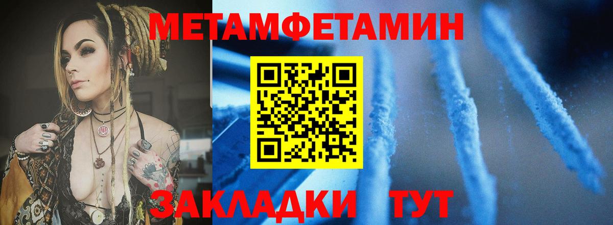 АМФ  АМФЕТАМИН 97%  АМФЕТАМИН  Вход с VPN  Лосино-Петровский 
