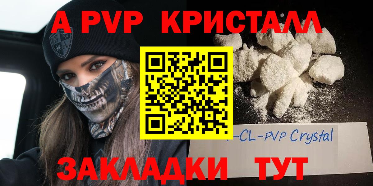 Каннабис Лосино-Петровский