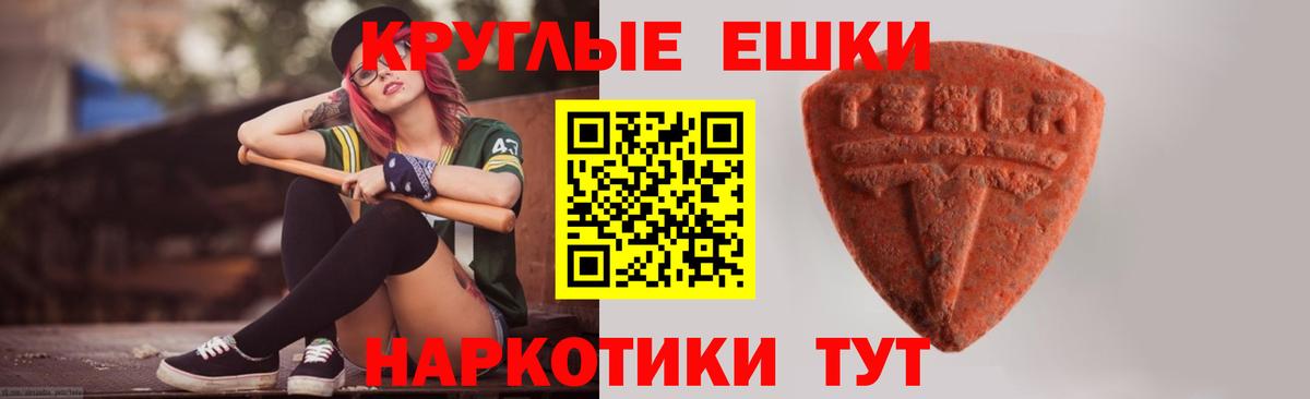 Ecstasy DUBAI Лосино-Петровский