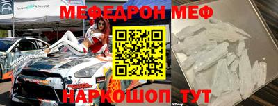 бутират Ирбит