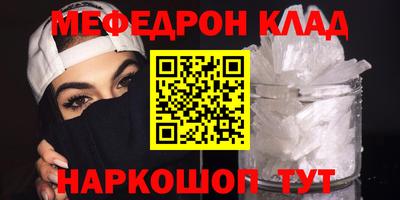 бутират Ирбит