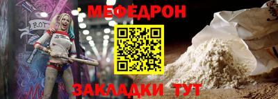 бутират Ирбит