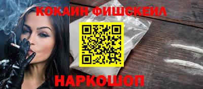 марки nbome Ипатово