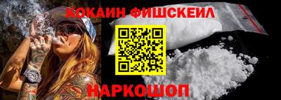 марки nbome Ипатово