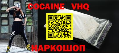 марки nbome Ипатово