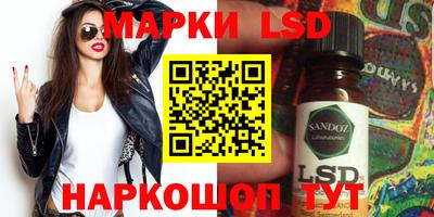 марки nbome Ипатово