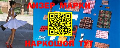 марки nbome Ипатово