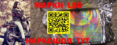 марки nbome Ипатово