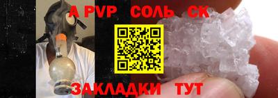 СК Изобильный