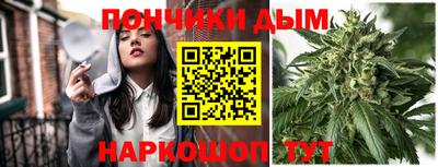 марки nbome Ипатово