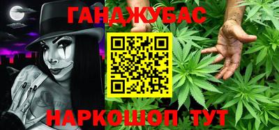 марки nbome Ипатово