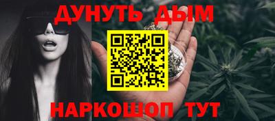 марки nbome Ипатово