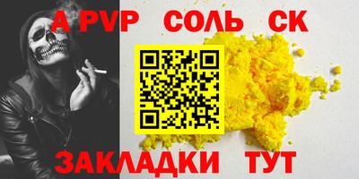 СК Изобильный