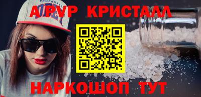 бутират Ирбит