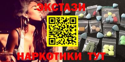 марки nbome Ипатово