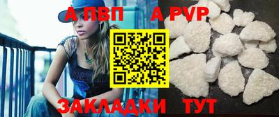 марки nbome Ипатово