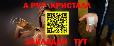 марки nbome Ипатово