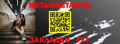 бутират Ирбит