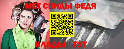 марки nbome Ипатово