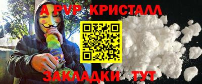 марки nbome Ипатово