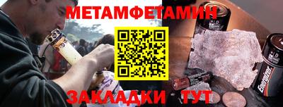 марки nbome Ипатово