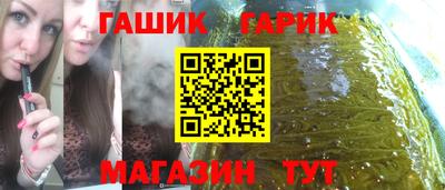 бутират Ирбит