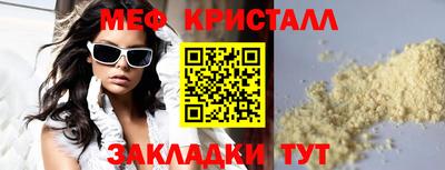 бутират Ирбит