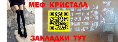 марки nbome Ипатово