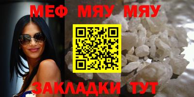 марки nbome Ипатово