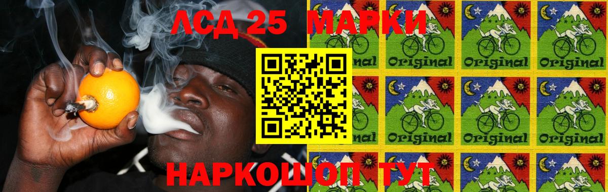Лосино-Петровский  ЛСД экстази ecstasy  мега tor  Лсд 25 экстази кислота  Вход с VPN 