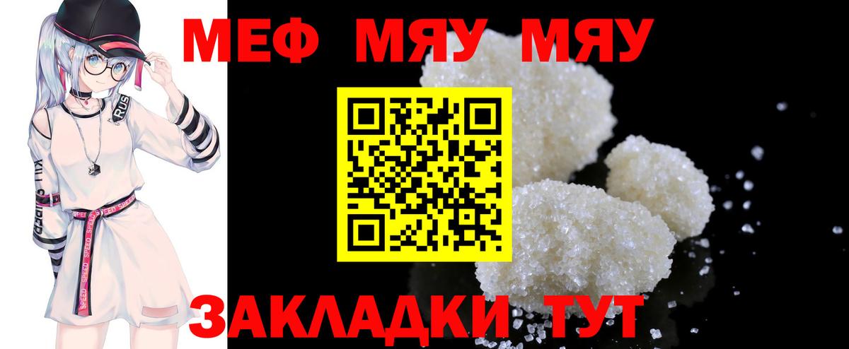 Мефедрон мука Лосино-Петровский