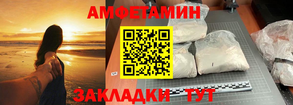 Метамфетамин пудра Лосино-Петровский