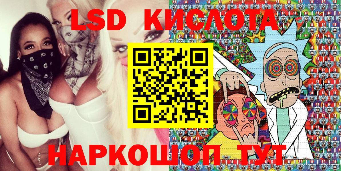 Наркотические марки 1,8мг Лосино-Петровский