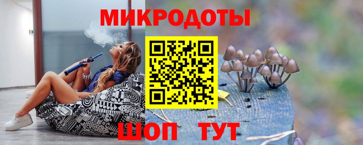 Галлюциногенные грибы ЛСД  Вход с VPN  Лосино-Петровский 