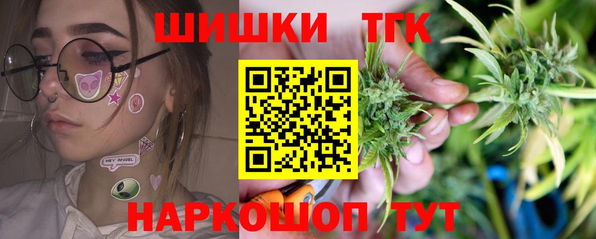Шишки марихуана планчик  МАРИХУАНА гибрид  Вход с VPN  Лосино-Петровский 